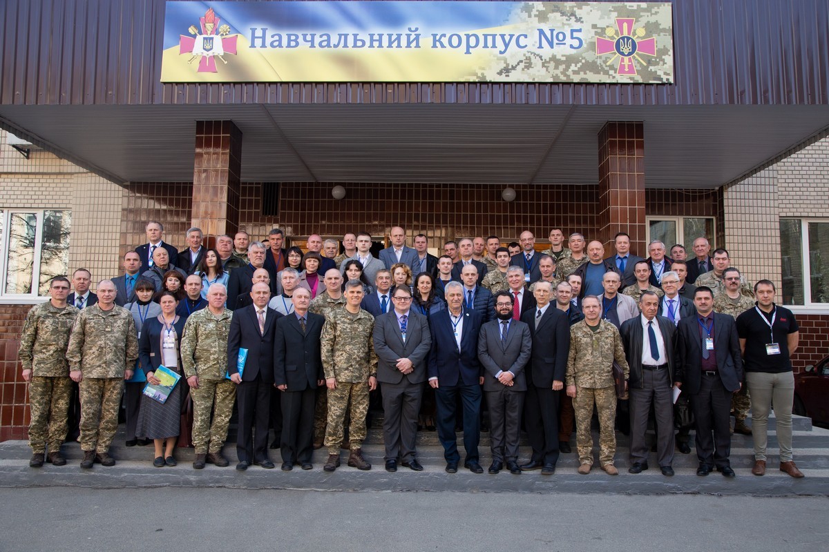 ІV Міжнародна науково-практична конференція